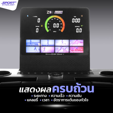 ลู่วิ่งไฟฟ้า SPORTSYNOLOGY รุ่น Z5 PRO หน้าจอรุ่นใหม่ล่าสุด มาพร้อมระบบ TOUCH SCREEN มอเตอร์ BRUSHLESS 4 HP_3